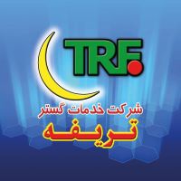 لوگوی شرکت خدمات گستر تریفه